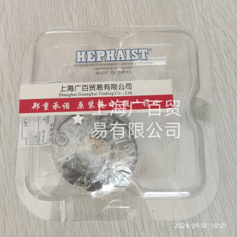日本HEPHAIST球鉸軸承工作原理、構造特點、優勢及應用范圍